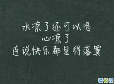 超有个性的说说很霸气洒脱 很别致的个性说说精选2