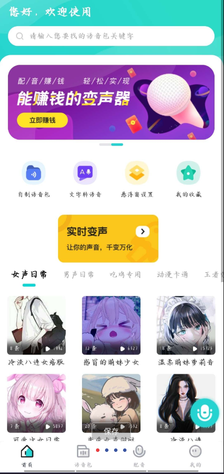 QQ截图20230329094127.png