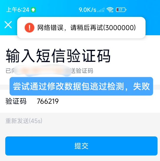 QQ截图20230323004223.png