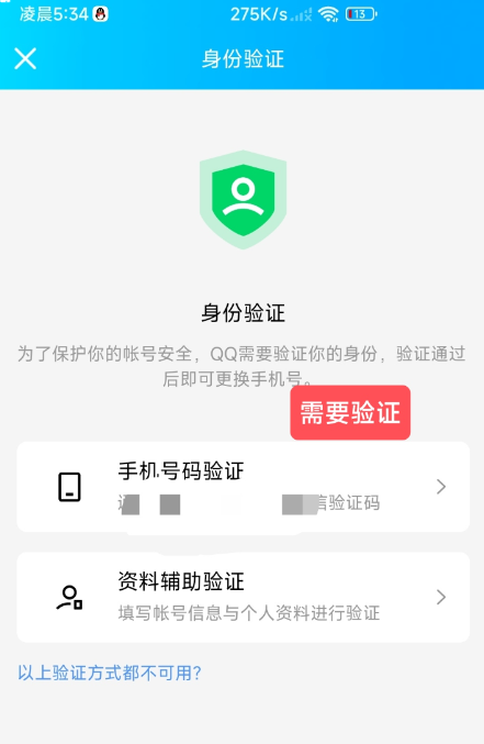 QQ截图20230323004142.png