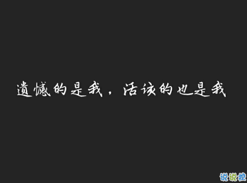 潇洒帅气的男生超拽说说 一个人看透全世界的霸气说说2