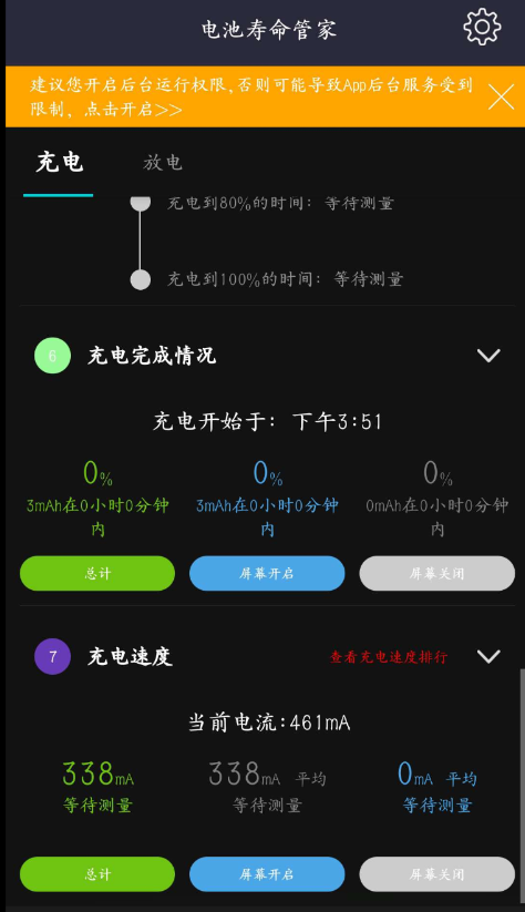 QQ截图20230324001057.png