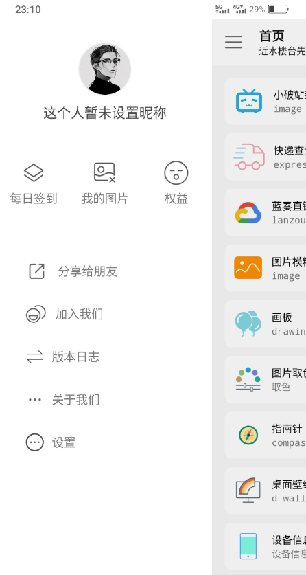 QQ截图20230328000346.png