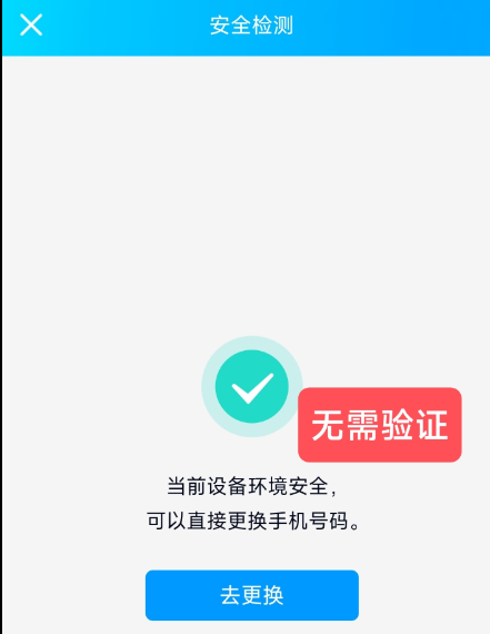 QQ截图20230323004149 - 副本.png