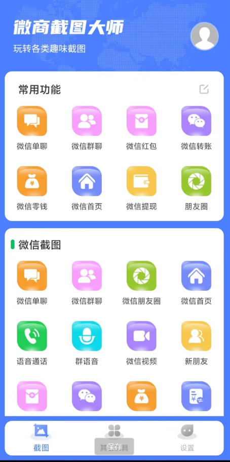 QQ截图20230324002328.png