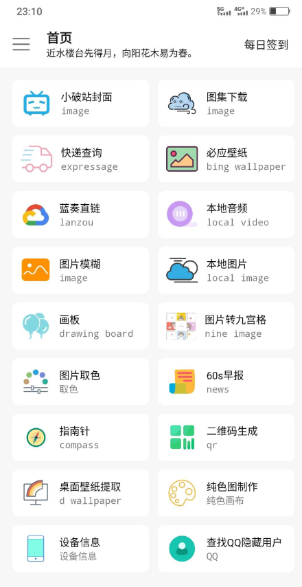 QQ截图20230328000337.png