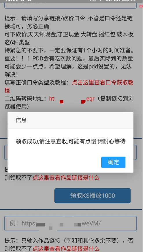 QQ截图20230328002857.png