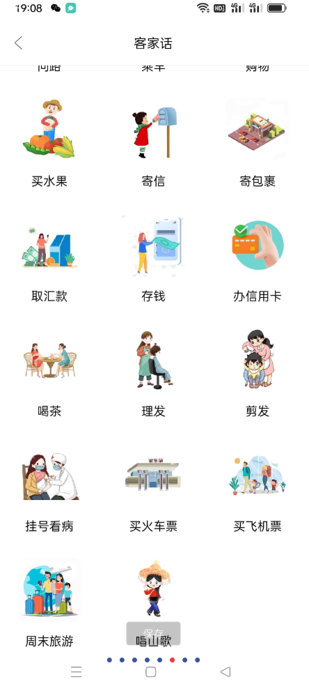 QQ截图20230418224749.png