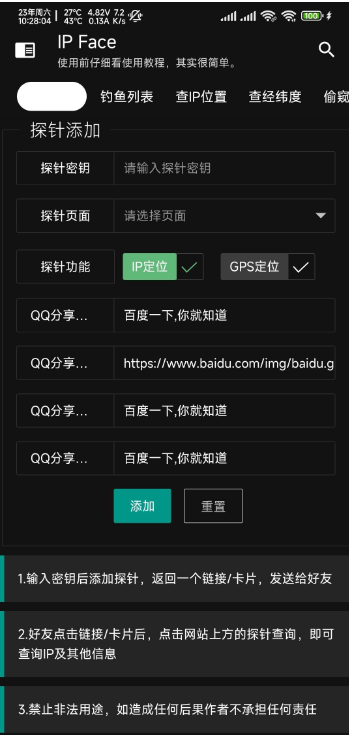 QQ截图20230410101135.png