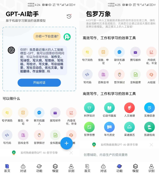 QQ截图20230408011513.png