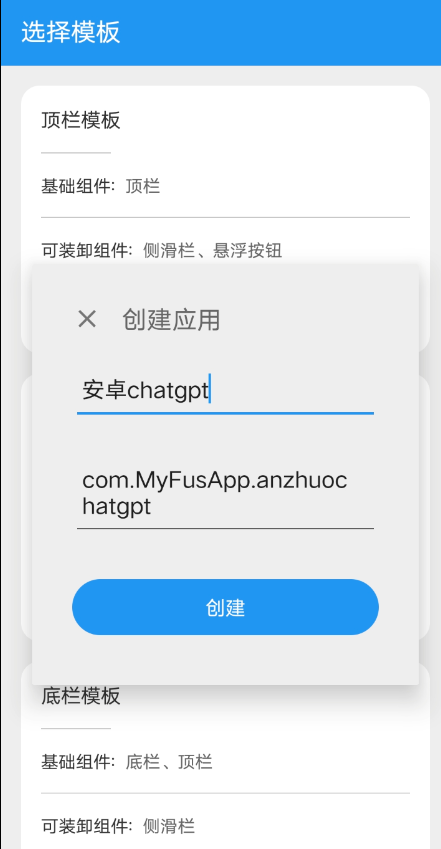 QQ截图20230416233206.png