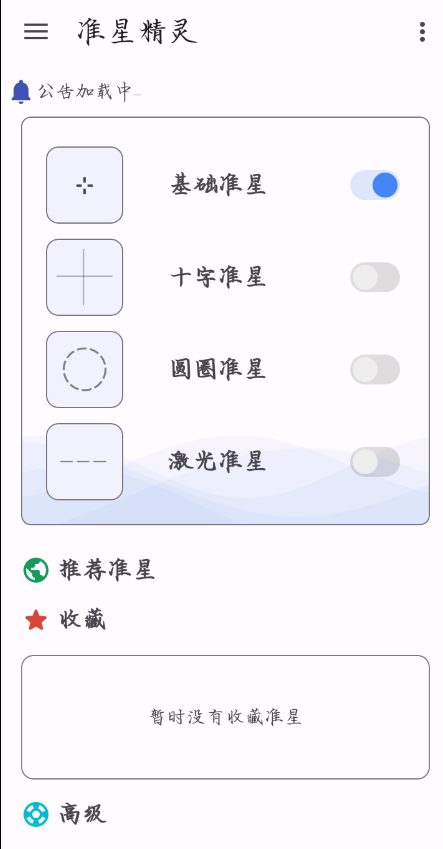 QQ截图20230418230841.png