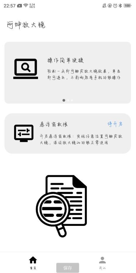 QQ截图20230421235217.png