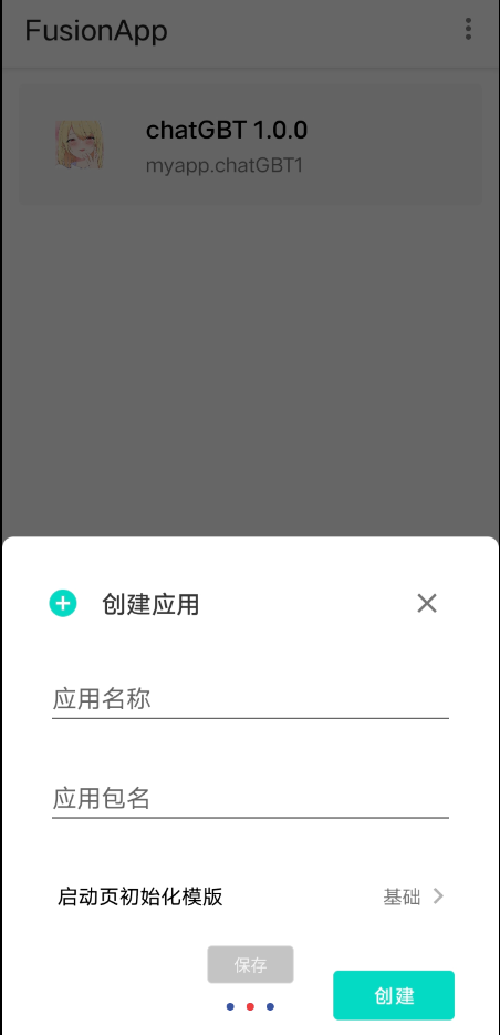 QQ截图20230408232545.png