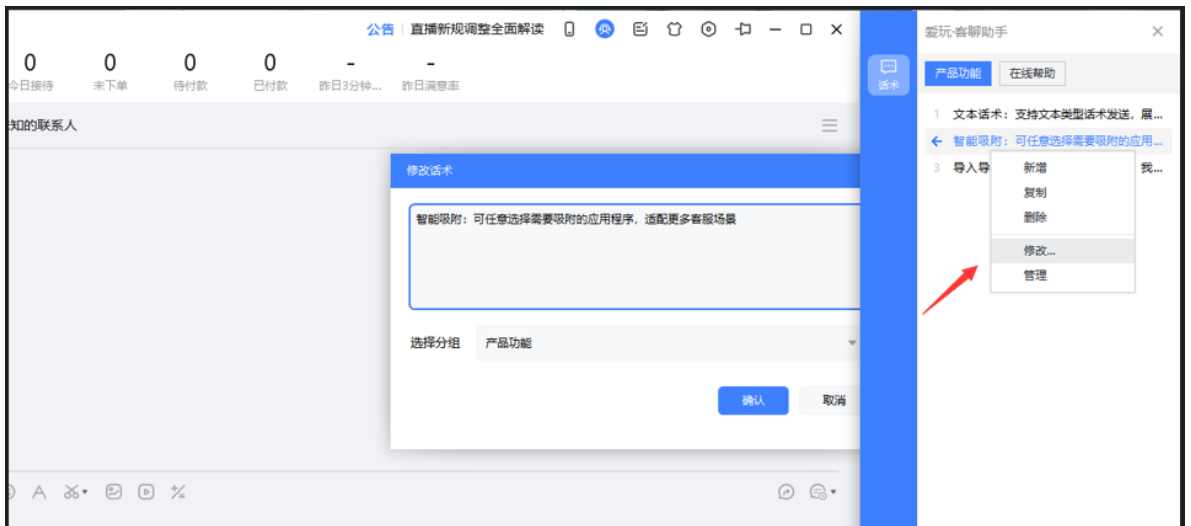 QQ截图20230407122121.png