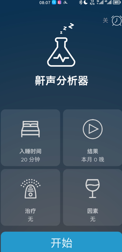 QQ截图20230421000250.png