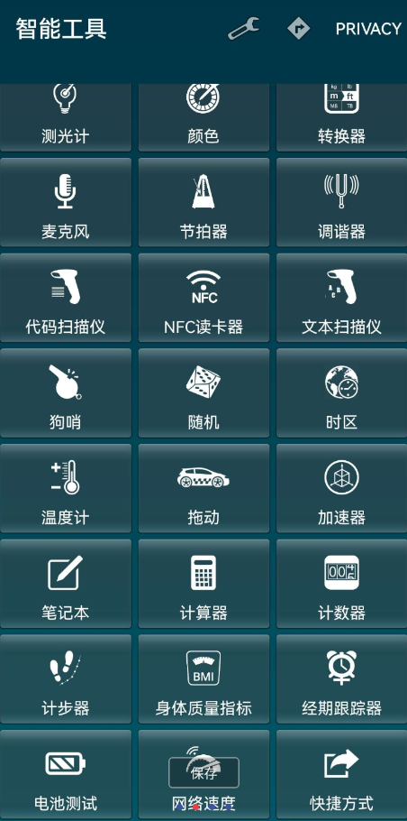 QQ截图20230408013110.png