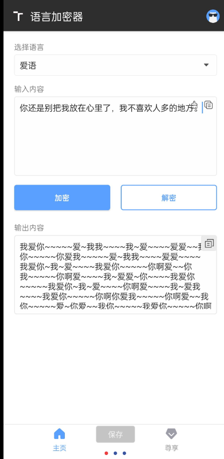 QQ截图20230410233902.png