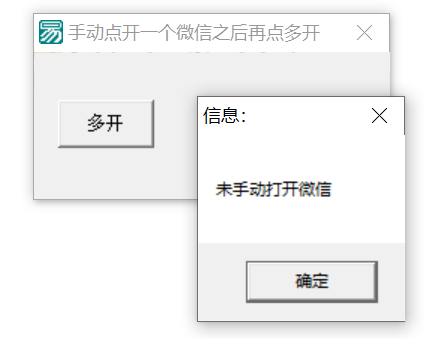 QQ截图20230413001021.png