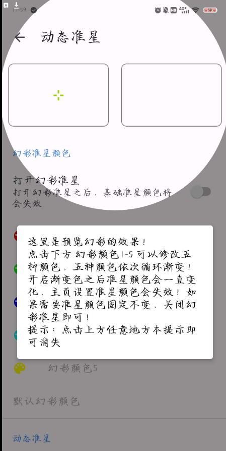 QQ截图20230418230858.png