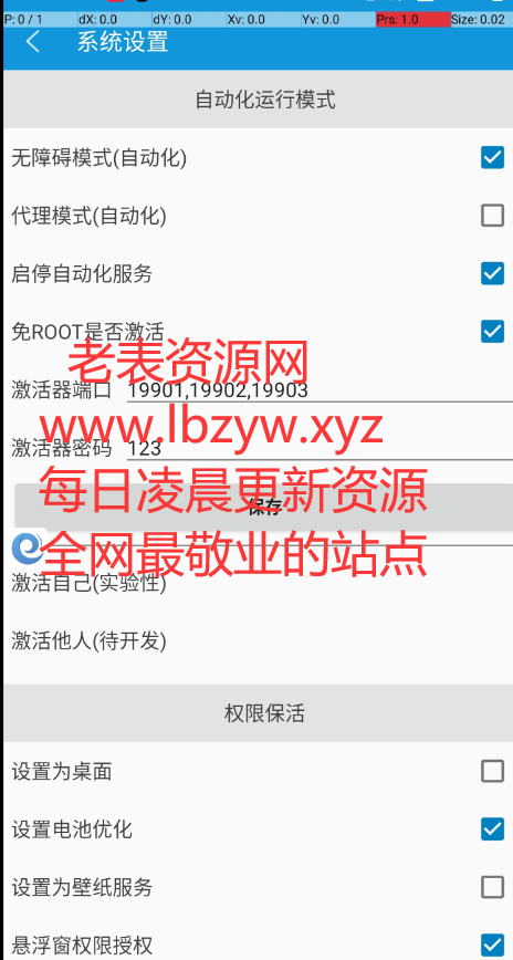 QQ截图20230401082536.png