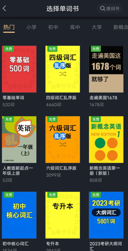 QQ截图20230420011120.png