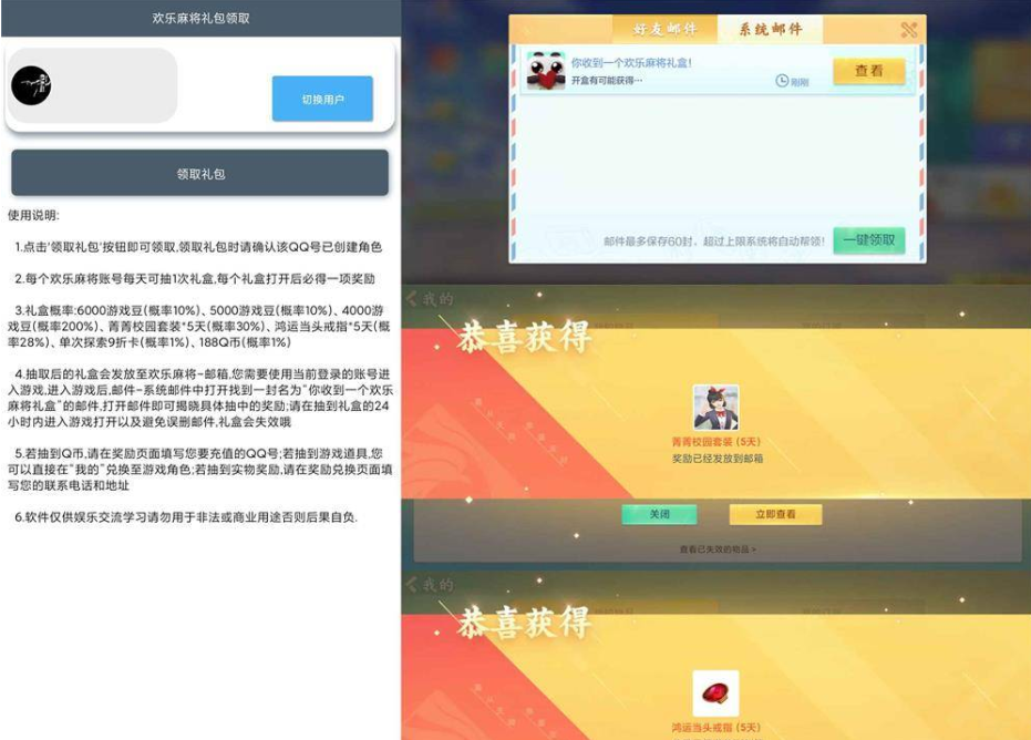 QQ截图20230427120231.png