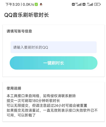 QQ截图20230402233649.png