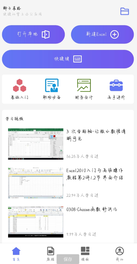 QQ截图20230421234840.png