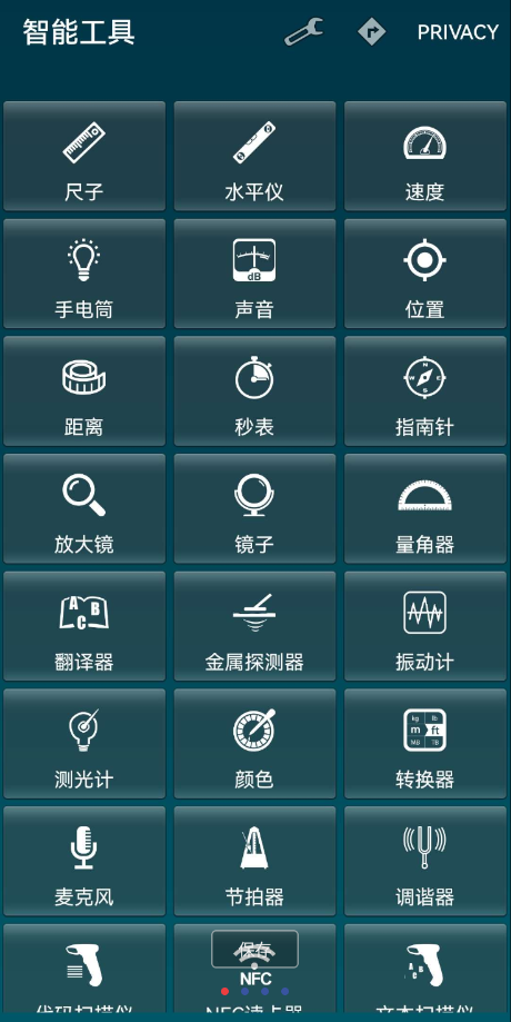 QQ截图20230408013103.png