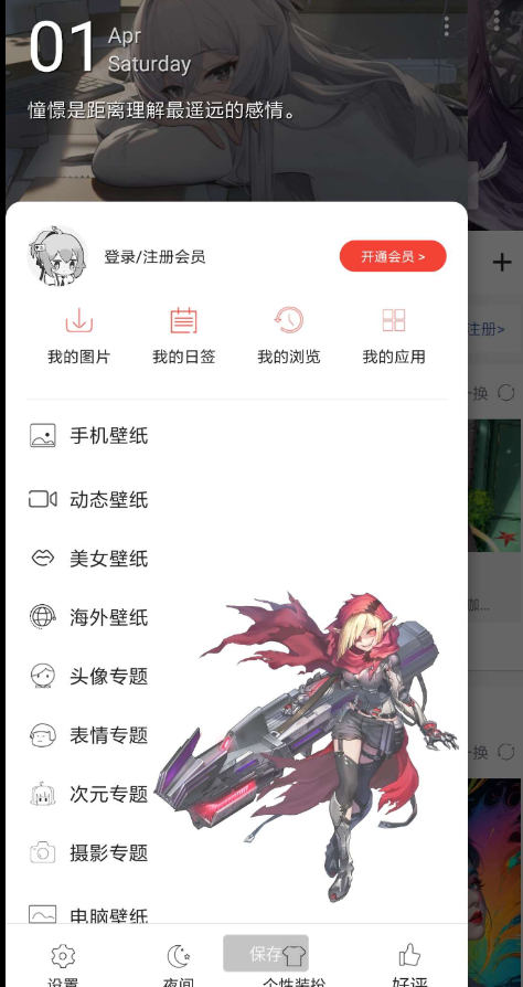 QQ截图20230401092551.png