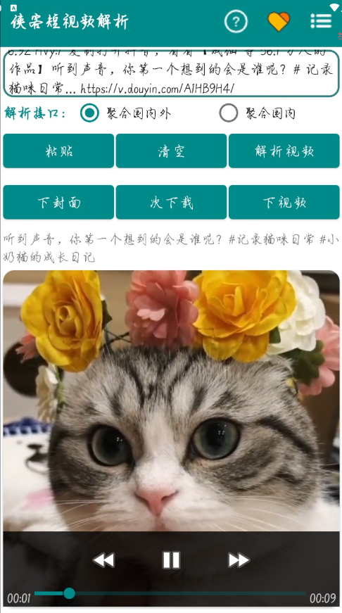 QQ截图20230402085033.png