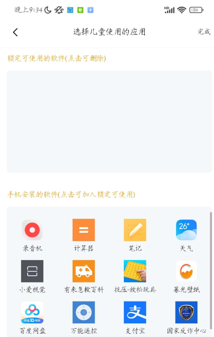 QQ截图20230416230421.png