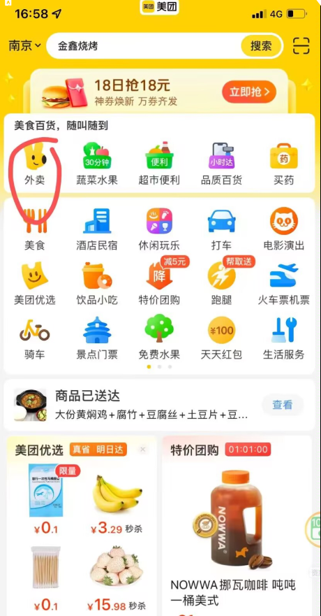 QQ截图20230403000641.png