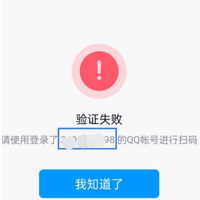 QQ截图20230412220734.png