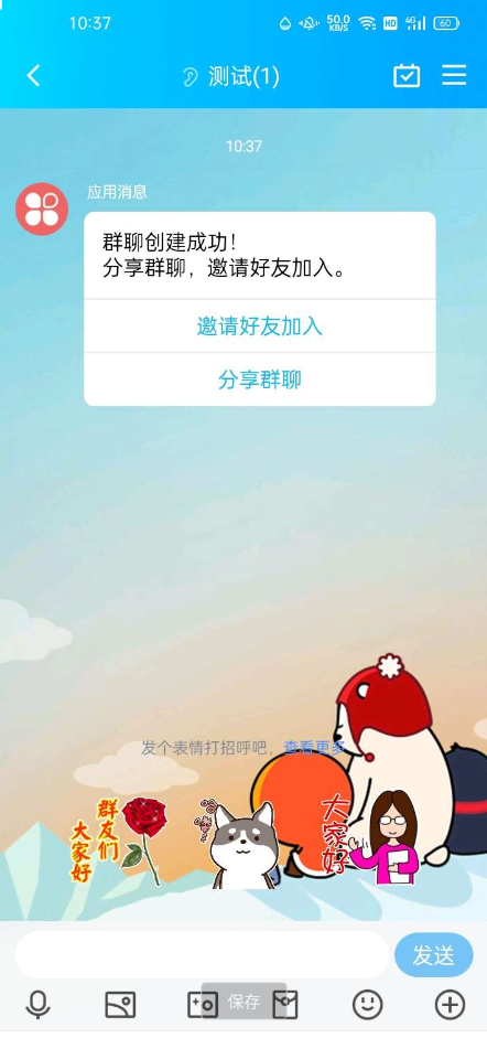 QQ截图20230402091100.png