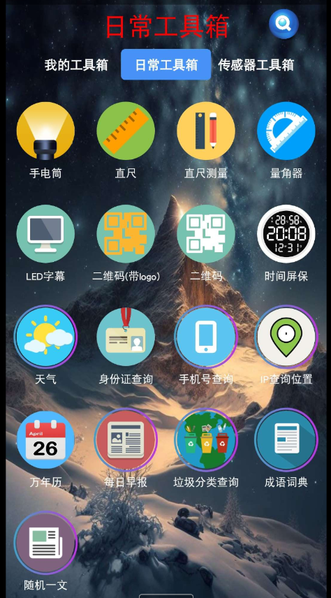 QQ截图20230421235544.png