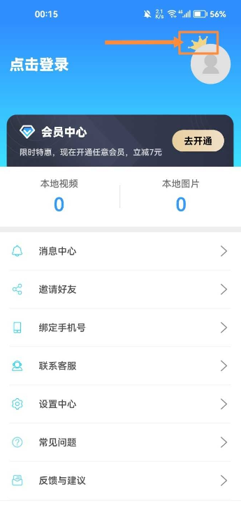 QQ截图20230516000701.png