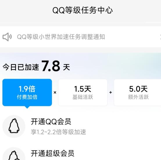 QQ截图20230526225606.jpg