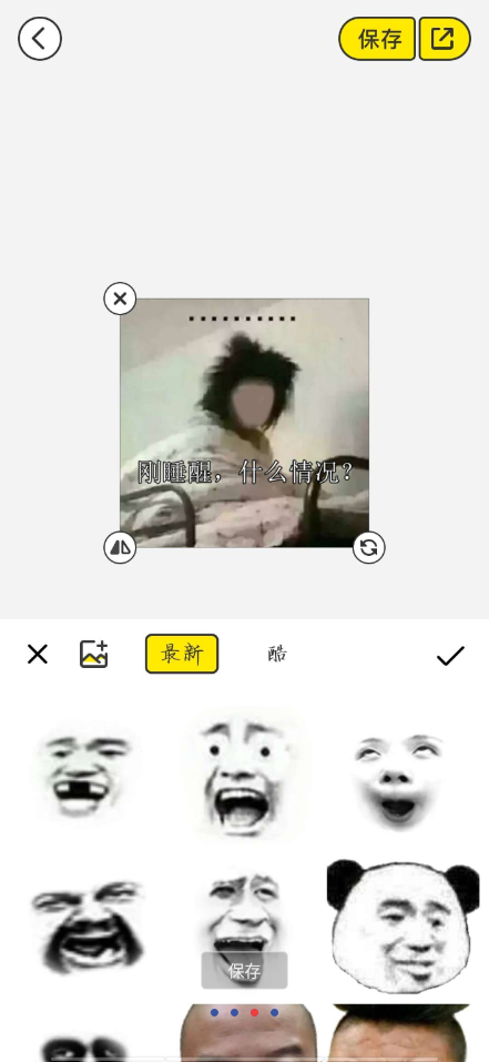 QQ截图20230513225600.png