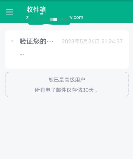 QQ截图20230528000224.png