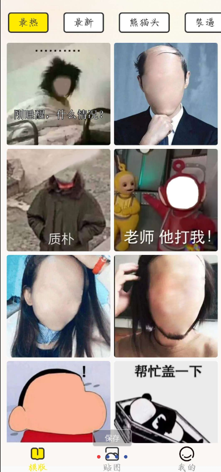 QQ截图20230513225629.png