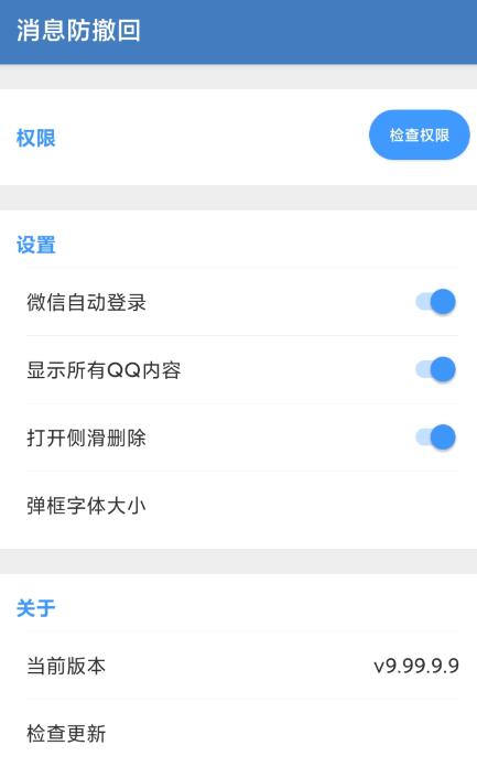 QQ截图20230509001705.jpg