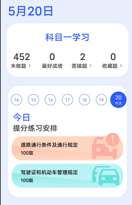 QQ截图20230521000931.png