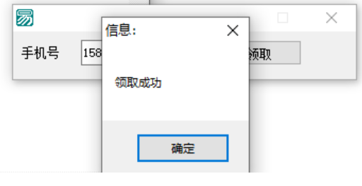 QQ截图20230512213756.png