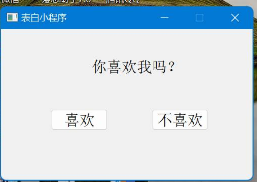 QQ截图20230520235842.png