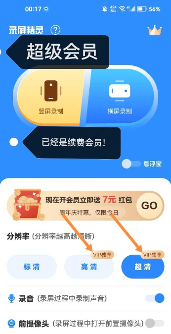 QQ截图20230516000650.png