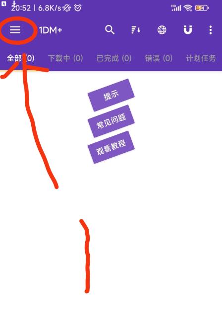 QQ截图20230526101751.jpg