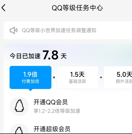 QQ截图20230621012120.png