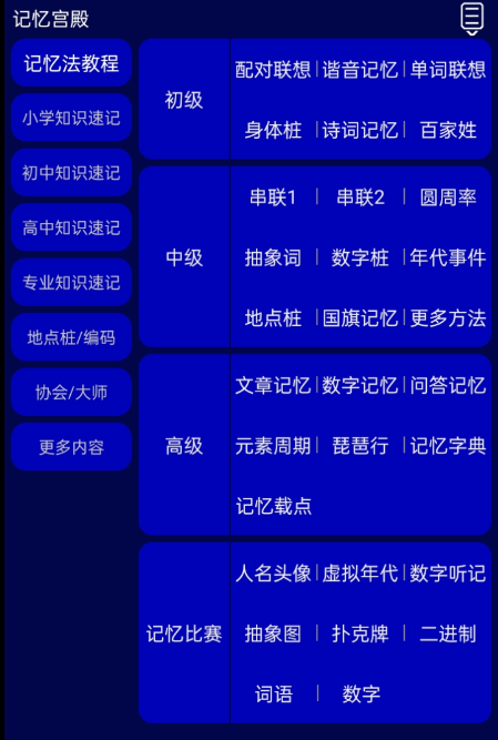 QQ截图20230602004423.png